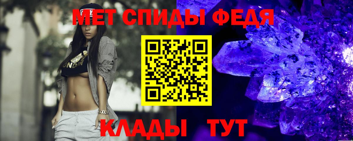 Амфетамин  Вход с VPN  Осинники  Амфетамин 97% 
