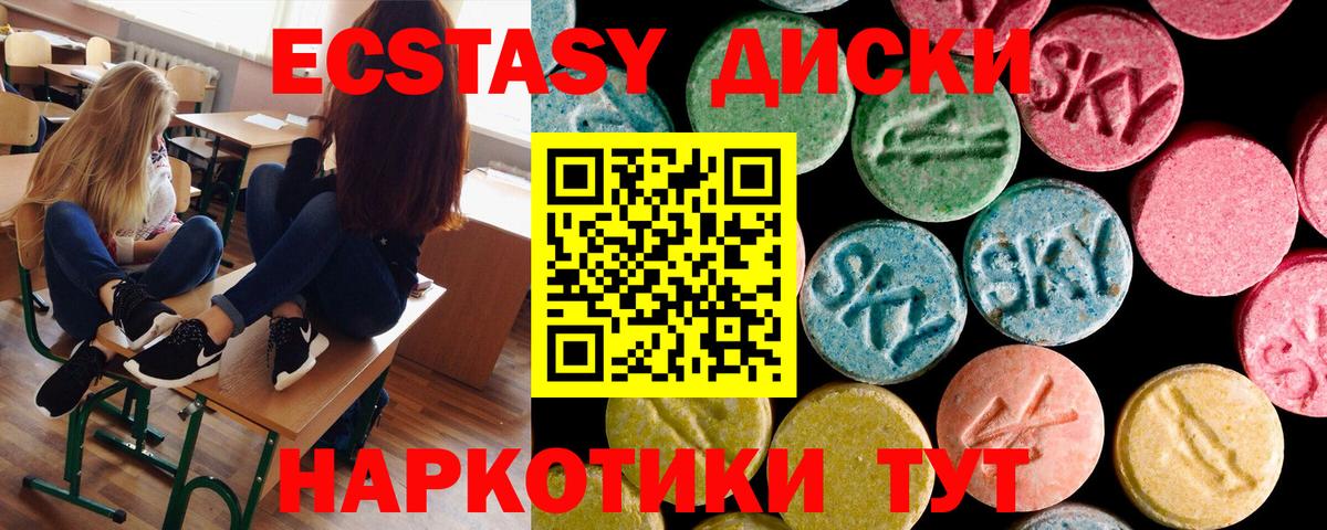 МАРИХУАНА  ГАШИШ  Вход с VPN  Кокаин  Осинники  ГАШИШ  Меф МЯУ МЯУ   Купить наркотики 
