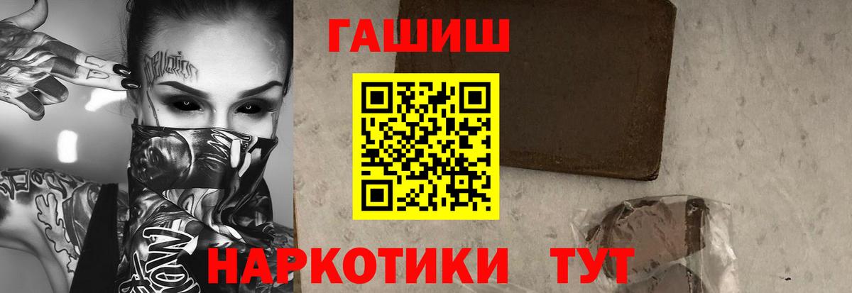 Гашиш индика сатива  Гашиш Изолятор  Вход с VPN  Осинники 