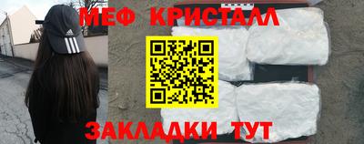 прущая мука Камень-на-Оби