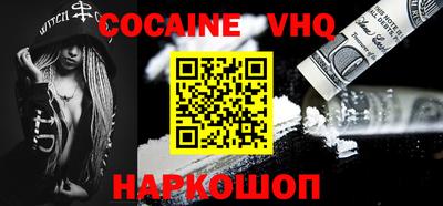 прущая мука Камень-на-Оби