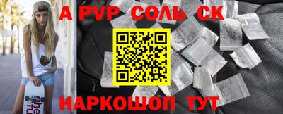 круглые Каменск-Шахтинский