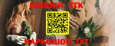 гидра Керчь