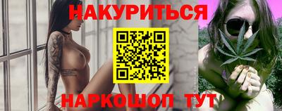 прущая мука Камень-на-Оби
