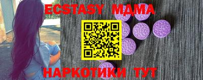прущая мука Камень-на-Оби
