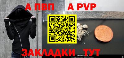 прущая мука Камень-на-Оби