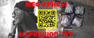 прущая мука Камень-на-Оби