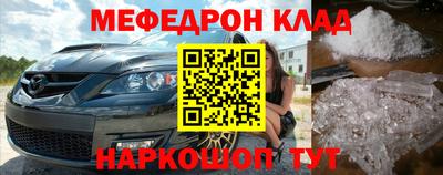мдпв Каменск-Уральский