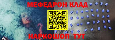 прущая мука Камень-на-Оби