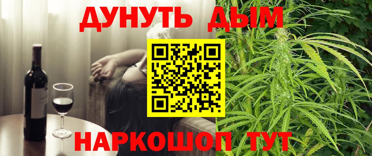 Бошки Шишки тримм Осинники